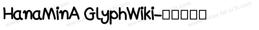 HanaMinA GlyphWiki字体转换